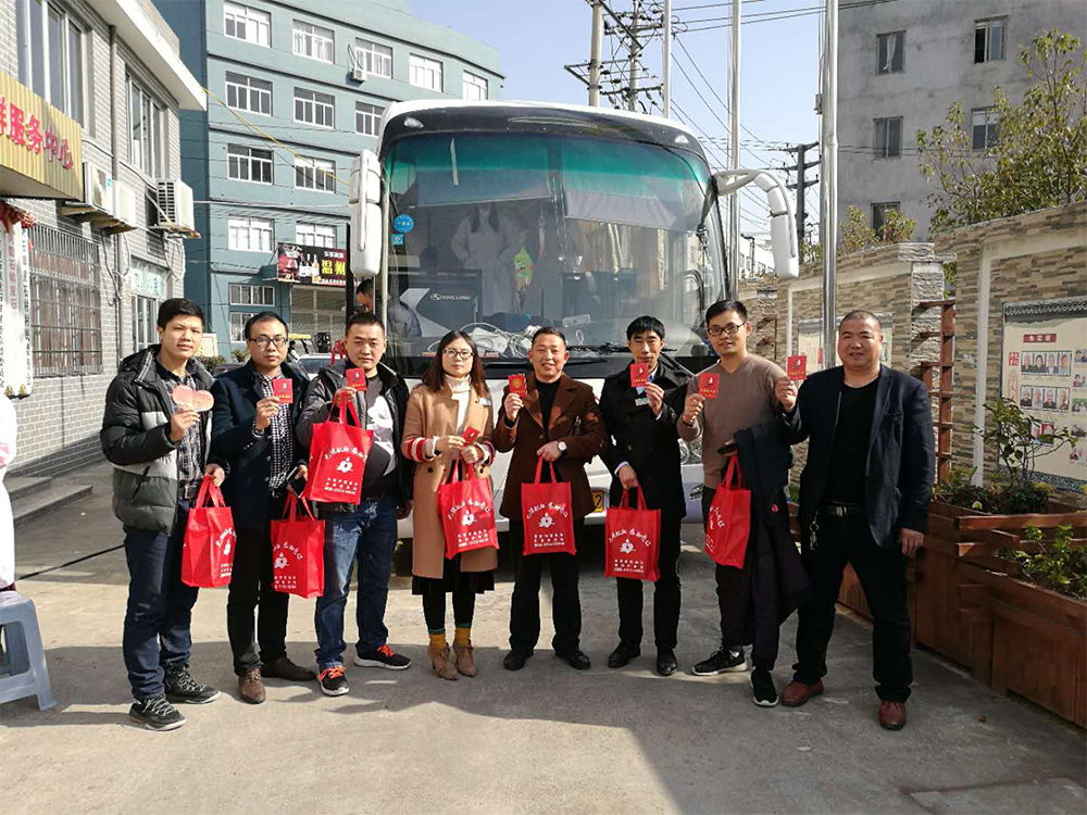 無(wú)償獻(xiàn)血